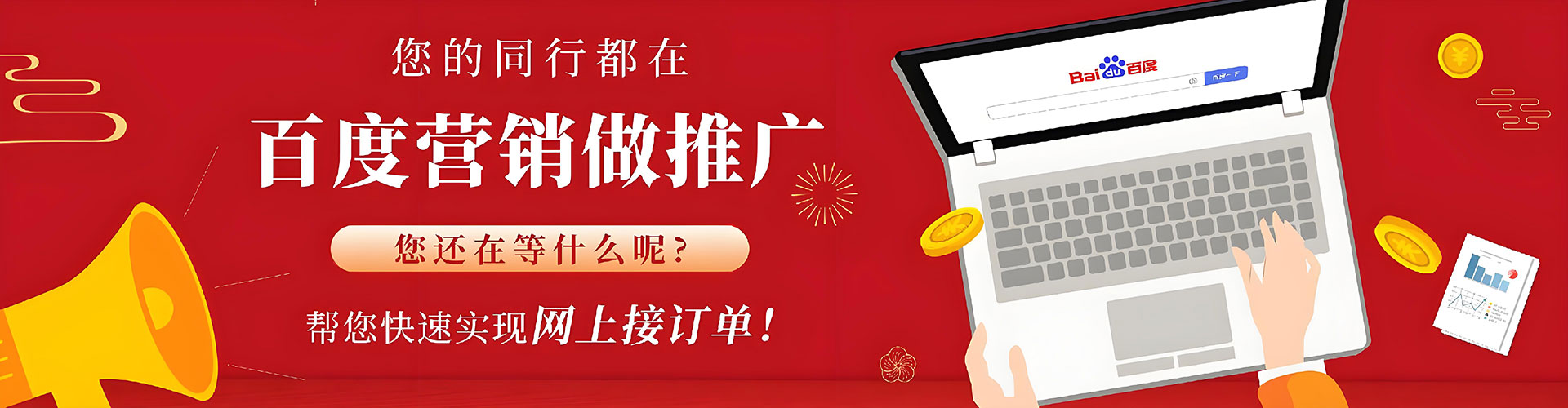 潞城百度充值高返点
