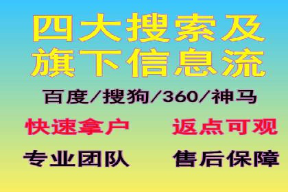 竞价广告开户技巧探讨：如何进行数据优化